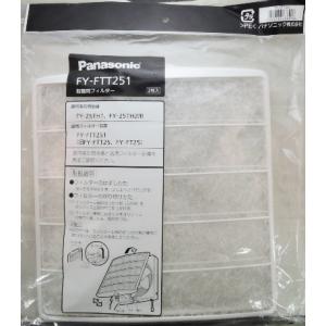 三菱（MITSUBISHI） 換気扇 交換用フィルター P−20XFH5 : 甲陽