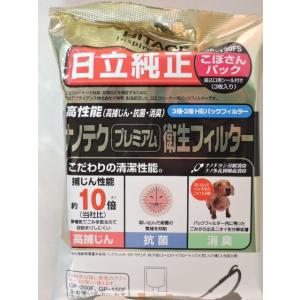 Panasonic パナソニック 天ぷら油クリーナー用 カートリッジ Panasonic パナソニック 天ぷら油クリーナー用 カートリッジ