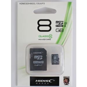 ハイディスク　マイクロＳＤＨＣカード　８Ｇ　クラス１０