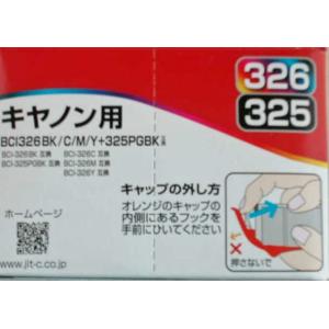 ジット　リサイクル　キャノン用３２６BK/C/M/Y/+３２５ＰＧＢＫＸＬ　互換　ＪＩＴ−Ｃ３２５３...