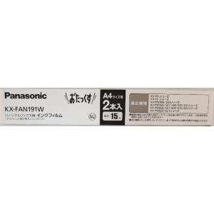 パナソニック FAX用インクフィルム KX-F...の詳細画像1