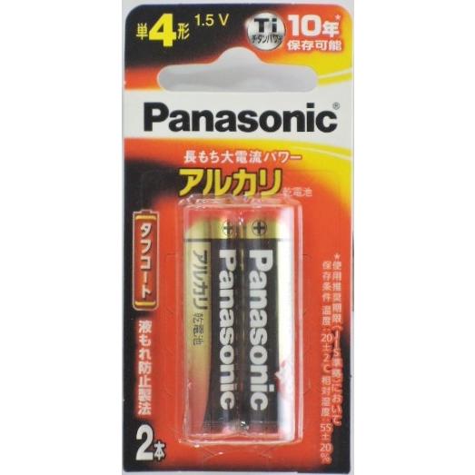 パナソニック　アルカリ乾電池　単４形２本パック