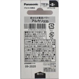 パナソニック アルカリ乾電池 単5形2本パックの詳細画像1