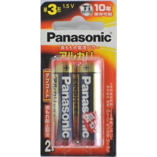 パナソニック　アルカリ乾電池　単３形２本パック