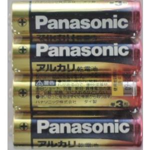 パナソニック　アルカリ乾電池　単３形４本パック