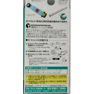 トゥモロー 電子タバコ メンソール 交換用カー...の詳細画像1
