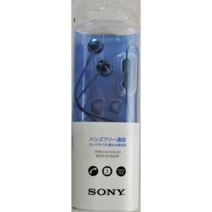 ソニー　ステレオイヤーレシーバー　ＭＤＲ−ＥＸ１５５ＡＰＬIＱ　ブルー　アンドロイド対応