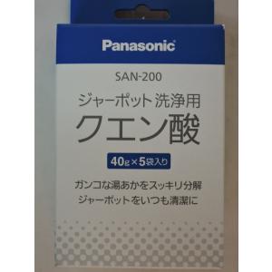 ナショナル パナソニック ジャーポット 洗浄用 クエン酸 SAN