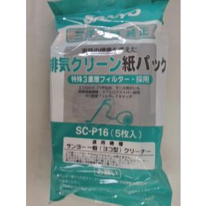 サンヨー　純正　掃除機用　紙パック　ＳＣ−Ｐ１６