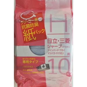 SANYO 純正 新3重層紙 SC-P10N : お買い得ネットショップ - 通販