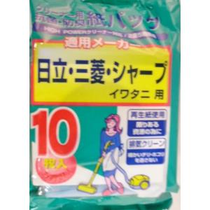 抗菌　防臭　日立　三菱　シャープ　掃除機用　紙パック　１０枚入り　ＳＴ−８１０