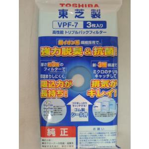 Panasonic（パナソニック） 業務用 掃除機用 純正 紙パック