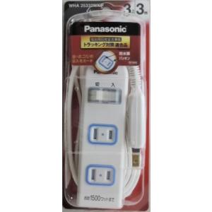 SHARP（シャープ） ワープロ用 リボンカセット TYPE EW 黒 3個