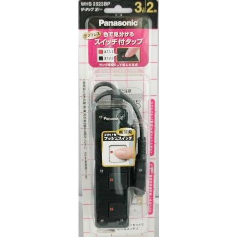 ザタップ　Ｚ　ＷＨＳ２５２３ＢＰ