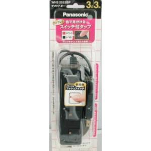 SHARP（シャープ） ワープロ用 リボンカセット TYPE EW 黒 3個