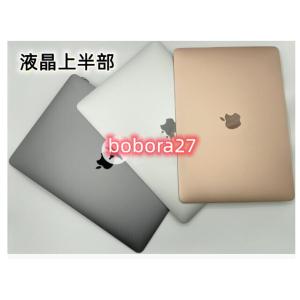 新品 MacBook Air Retina 13...の商品画像