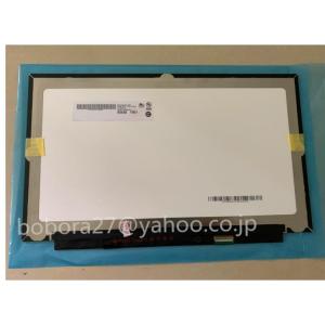 新品 AUO B140HAK02.3 タッチ機能付き液晶パネル 14.0インチ 1920x1080