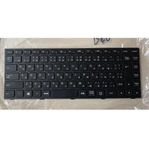 在庫処理　新品 LENOVO G40-30 G40-45 G40-70 G40-80 B41-30 ...