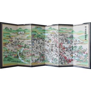 特価軸】掛け軸 掛軸 彩色山水(夏の海の風景) 田中祥堂 (真筆・新品