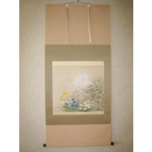 掛け軸 掛軸 釈迦名号・南無釈迦牟尼仏 井上静観 (真筆・新品