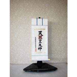 大徳寺派 瑞光院 前田宗源 薫風自南来 菖蒲に八ッ橋図 肉筆 茶掛 共箱 s43 額【禅語】 薫風自南来◇大徳寺派 紫雲山 瑞光院 前田宗源 (真筆