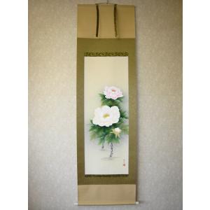 掛け軸 掛軸 富貴花(ふきか) 牡丹(ぼたん) 佐々木愛日 (真作・新品