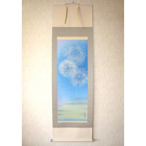 掛け軸 掛軸 仏心 紫野大徳寺 黄梅院 小林太玄 (真筆・新品） : 掛け軸