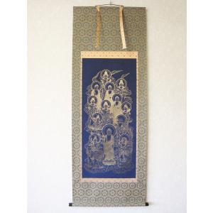 掛け軸 掛軸 不動明王 青不動 古田瑞洸 (真作・新品） : 掛け軸の専門