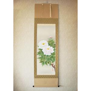 掛け軸 掛軸 仏心 紫野大徳寺 黄梅院 小林太玄 (真筆・新品） : 掛け軸