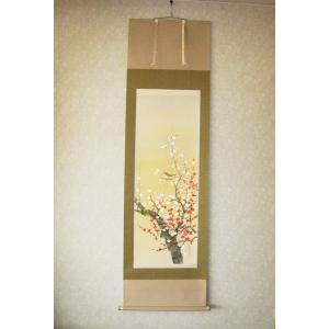 掛け軸　松浦瑞雲　竹に雀 真筆】掛け軸 掛軸 竹に雀◇松浦瑞雲 共箱・タトウ箱付 - メルカリ