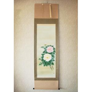 掛け軸 掛軸 牡丹(ぼたん) 堀 高泉 (真作・新品) : 掛け軸の専門店 香