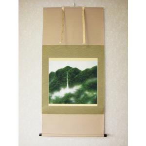 秋山信観 彩色山水 掛軸 尺五立 日本画家 秋山信観 彩色山水