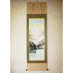 特価掛け軸】彩色山水(夏の海の風景)◇田中祥堂 (真筆・新品)共箱