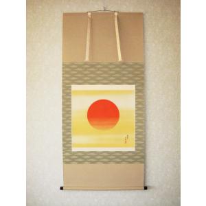 掛け軸 掛軸 日の出波 大洞翠映 (真作・新品) : 掛け軸の専門店 香遊