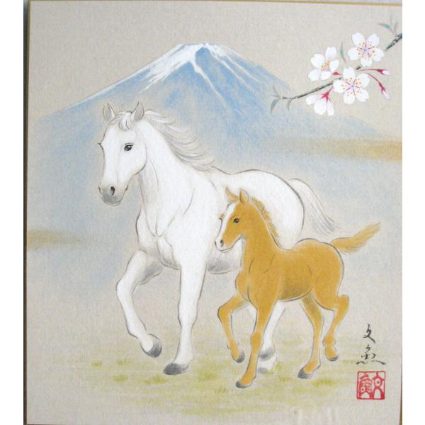 【干支色紙 午】 色紙 日本画　開運福駒◆中谷文魚 (真筆・新品)