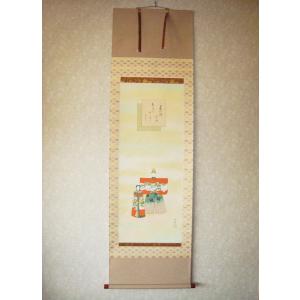 掛け軸 掛軸 仏心 紫野大徳寺 黄梅院 小林太玄 (真筆・新品） : 掛け軸