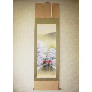 掛け軸 掛軸 仏心 紫野大徳寺 黄梅院 小林太玄 (真筆・新品） : 掛け軸