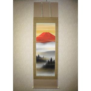 掛け軸 掛軸 富士山水 川島正行 (真作・新品) : 掛け軸の専門店 香遊