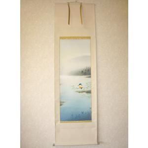 真筆】額入り色紙 可愛いシマエナガ◇奥田久志 (新品) : 掛け軸の専門