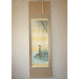 掛け軸 掛軸 水墨山水 中野長春 （真作・新品） 尺八横 : 掛け軸の専門