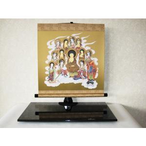 掛け軸 掛軸 十三仏 (十三佛) 長尾龍石 (真作・新品) : 掛け軸の専門店