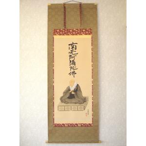 【真筆】茶掛け 茶掛　清風明月◆大徳寺 塔頭三玄院 長谷川寛州　共箱・タトウ箱付 茶掛け 茶掛 清風明月 大徳寺 塔頭三玄院 長谷川寛州 (真筆・中古) 共