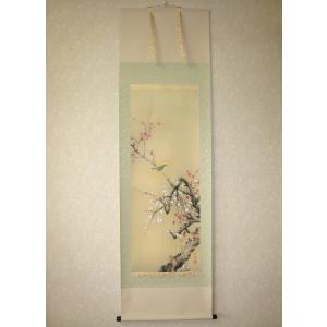 掛け軸 掛軸 梅に鶯 林 昂月 (真作・新品) : 掛け軸の専門店 香遊