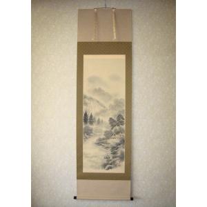 特価軸】掛け軸 掛軸 彩色山水(夏の海の風景) 田中祥堂 (真筆・新品