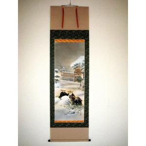 特価軸】掛け軸 掛軸 彩色山水(夏の海の風景) 田中祥堂 (真筆・新品