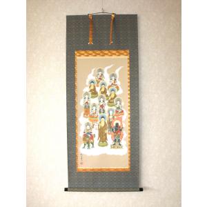 掛け軸 掛軸 仏心 紫野大徳寺 黄梅院 小林太玄 (真筆・新品） : 掛け軸