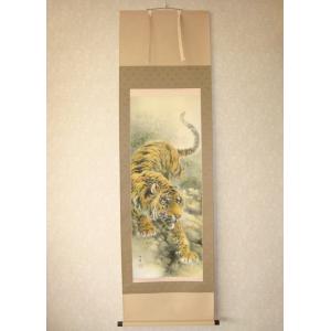 掛け軸 掛軸 猛虎 高松石華 (真作・新品) : 掛け軸の専門店 香遊