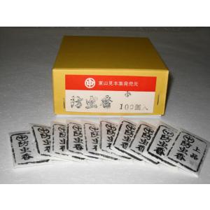 【真筆】茶掛け 葉々起清風 大徳寺 塔頭黄梅院 住職 小林太玄(新品) 共箱外箱 真筆】茶掛け 葉々起清風 大徳寺 塔頭黄梅院 住職 小林太玄(新品) 共箱