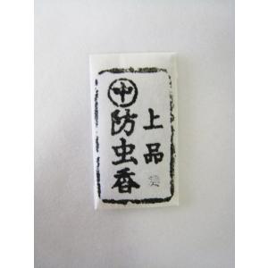 表具師さん厳選 まる中 掛け軸(掛軸)用 表具...の詳細画像1