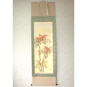 茶道道具 掛軸 「笑相見呵々」 茶道具 掛軸 掛け軸 横軸 笑相見呵々 小林太玄筆 茶道 : 茶道具いまや